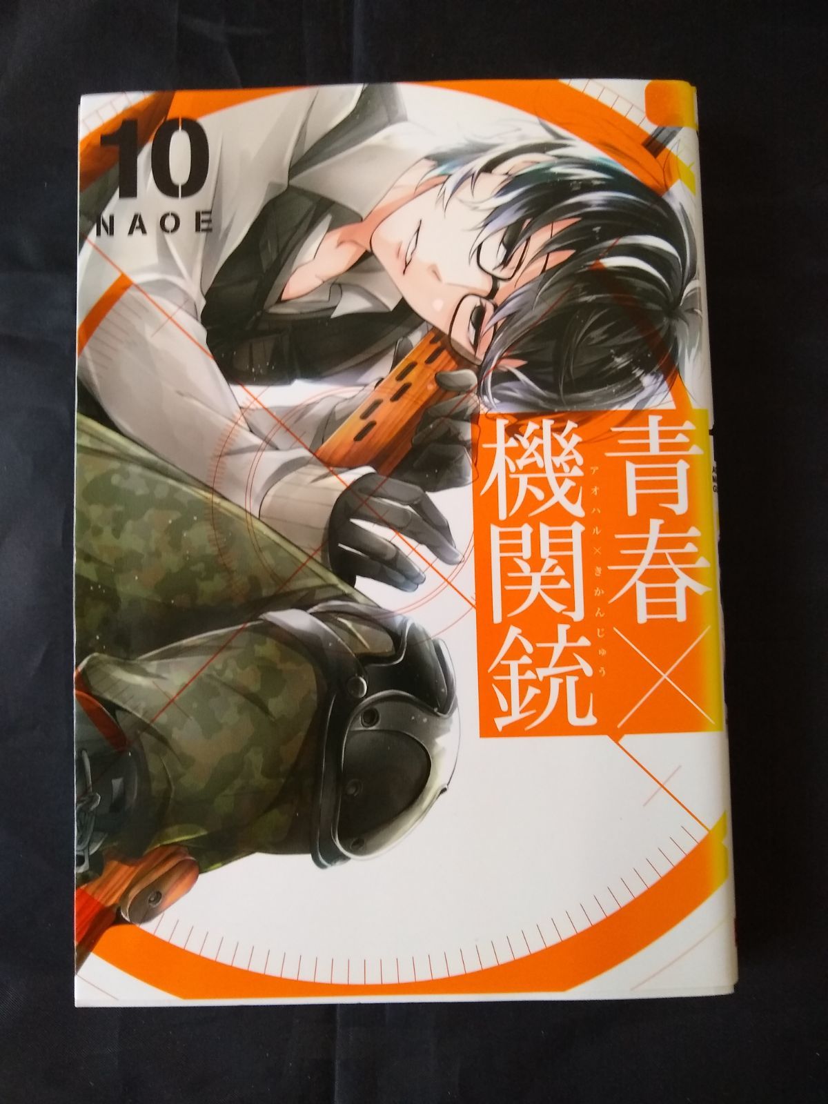 【初版本多数・10巻初回特装版】青春×機関銃 1~15＋7.5 初版本多数・10巻初回特装版】青春×機関銃 1~15＋7.