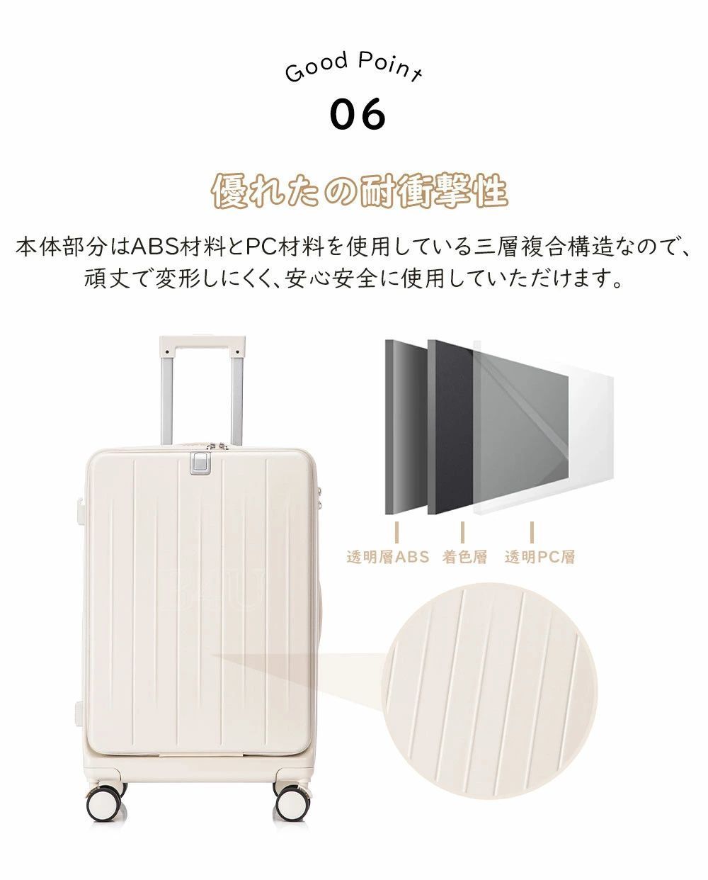 Sサイズ 超軽量