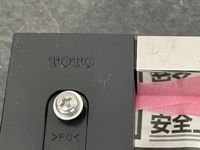 紙巻器