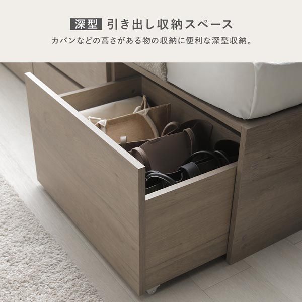 チェスト ベッド