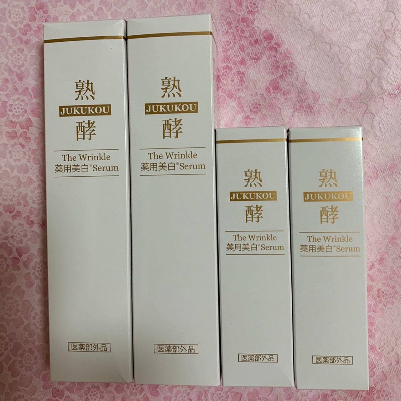 熟酵 ザ リンクル 薬用美白セラム 50g 2本+25g 2本 計150g
