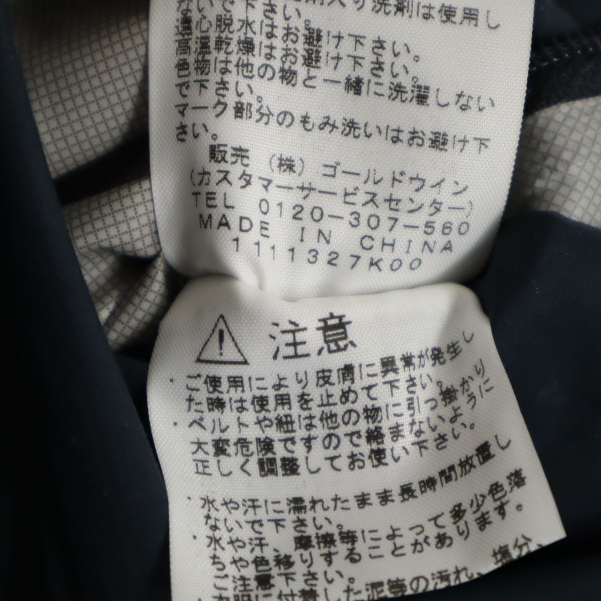 THE NORTH FACE ザノースフェイス ロゴ刺繍 ドットショット ジャケット