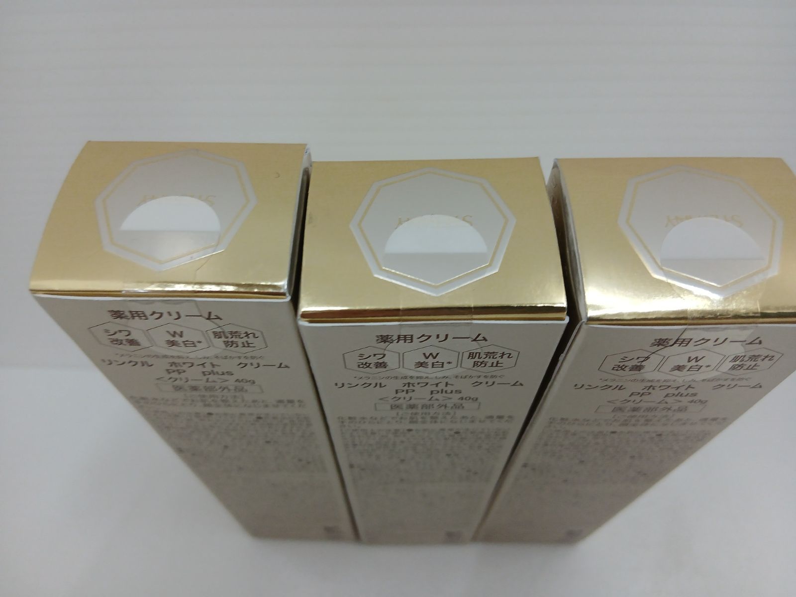 銀座ステファニーピュアード100最新リンクルホワイトクリームPPplus40g brhouse_4571537793803