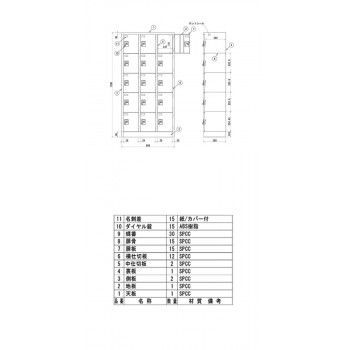 多人数ロッカー 3列5段 ダイヤル錠 ニューグレー COM-SVG15K