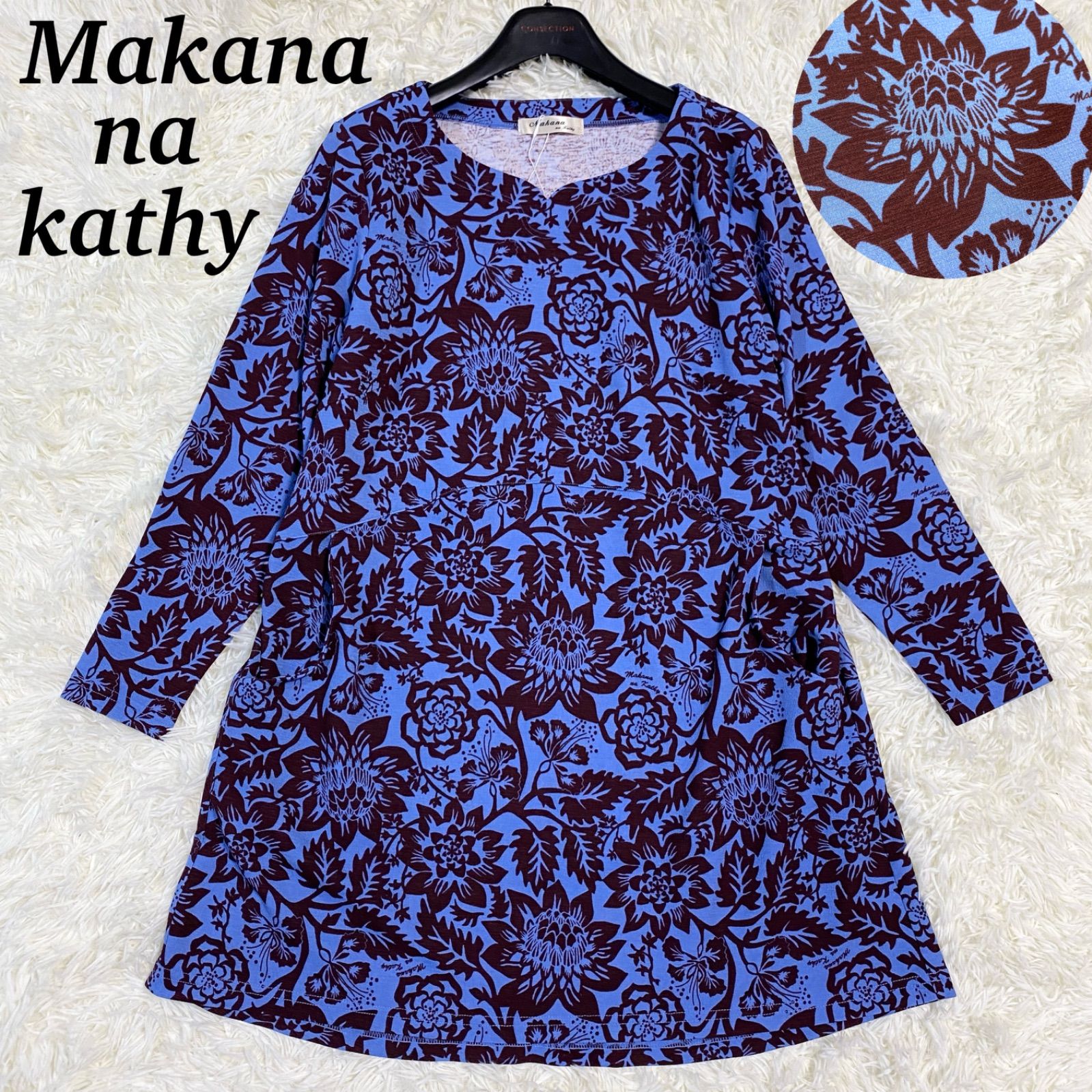 新品♥未使用・マカナナキャシー・チュニック・サイズ２ 新品♥未使用・マカナナキャシー・チュニック・サイズ2 （新品