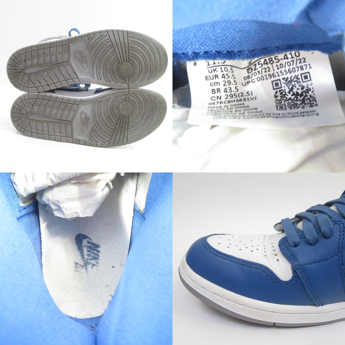 NIKE ナイキ AIR JORDAN 1 RETRO HIGH OG エア ジョーダン レトロ ハイ 