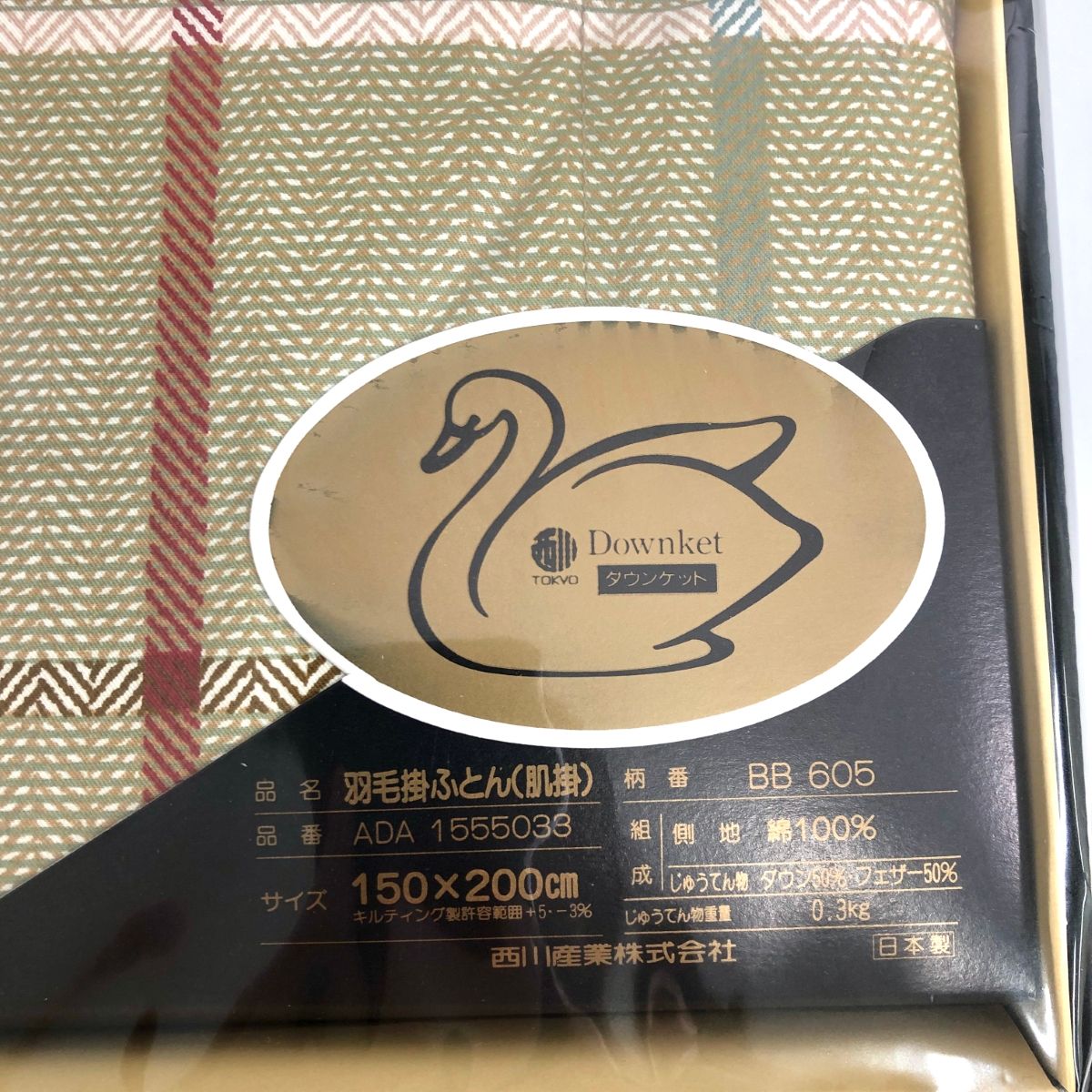 BURBERRY - バーバリー  羽毛 布団 ダウンケット 新品☆バーバリー】羽毛肌掛けふとん☆ダウンケット BURBERRY