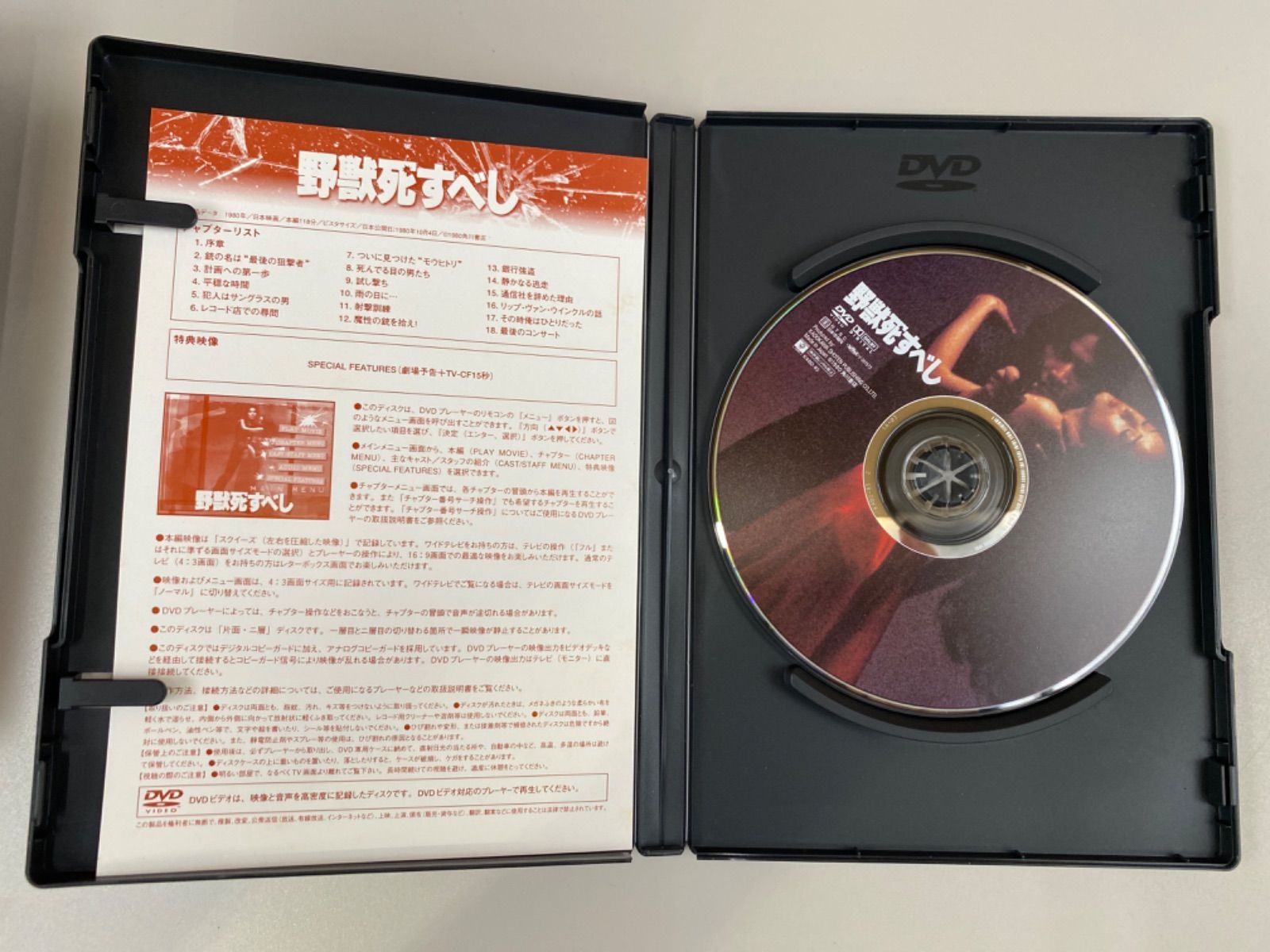 松田優作DVD BOX Amazon.co.jp: 松田優作 DVD BOX デジタル・リマスター版 : 財津