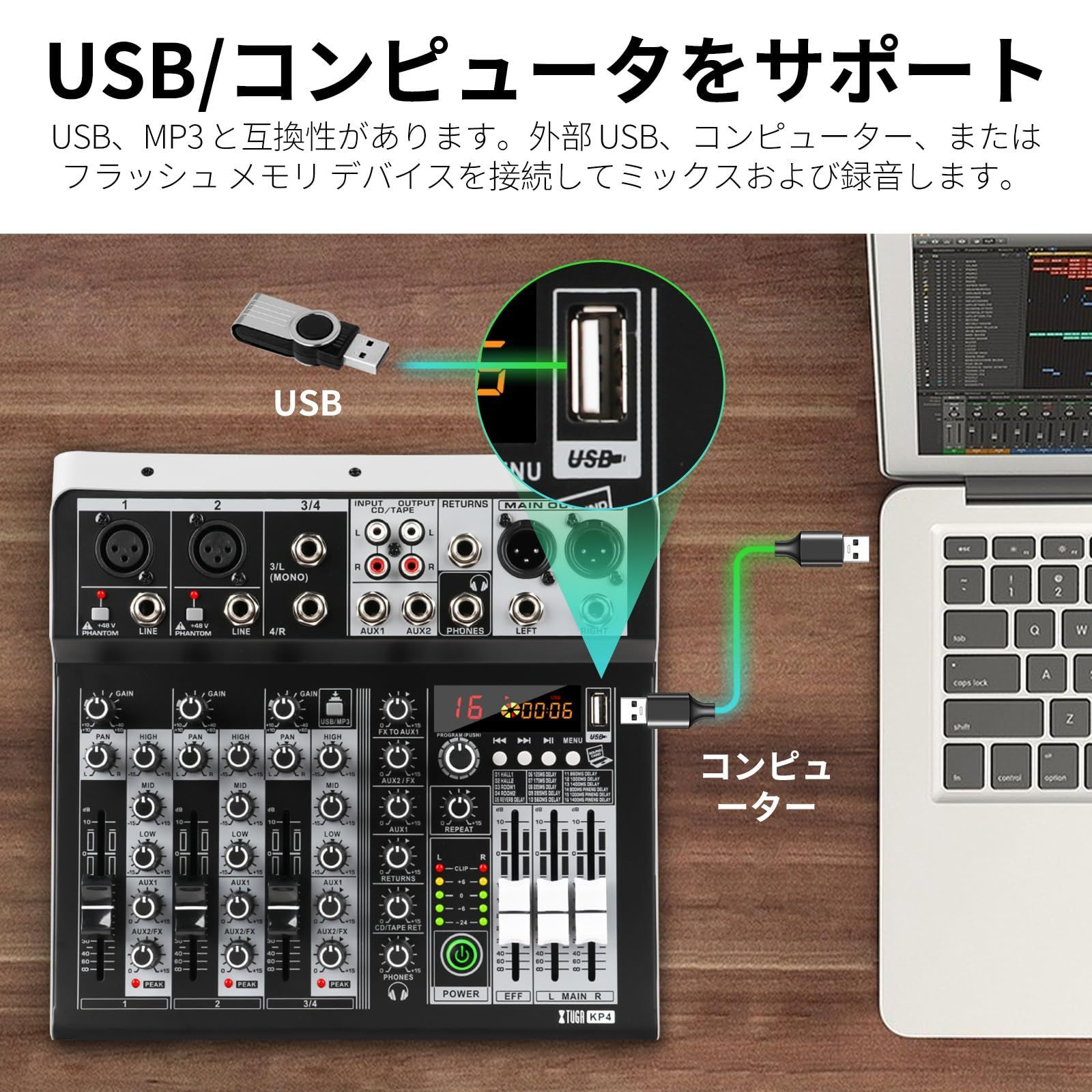 48 Vファントムブルートゥース