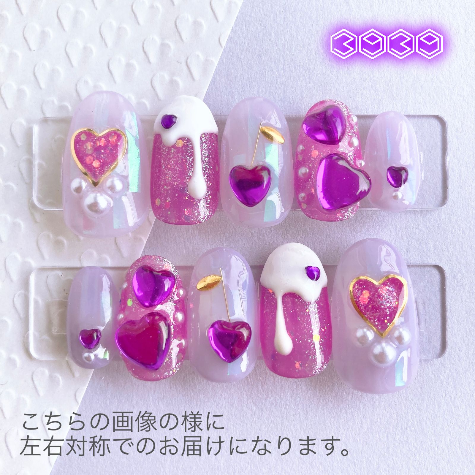 ネイルチップ 推し色クリームソーダ 推しネイル 付け爪 赤 青 黄 水色