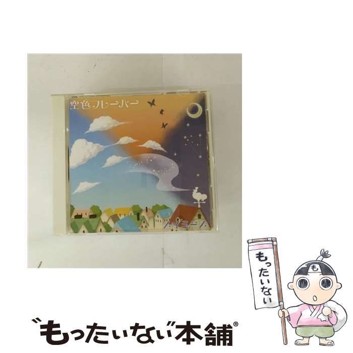 空色フレーバー | スイミーズ |