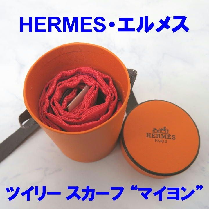 定番入荷 ツイリー 新品未使用 バラ売り場可 | vendee-rehaussement.com