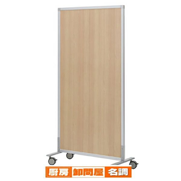 スクリーンパーティション ナチュラル W80cm キャスター  61-353-5-3