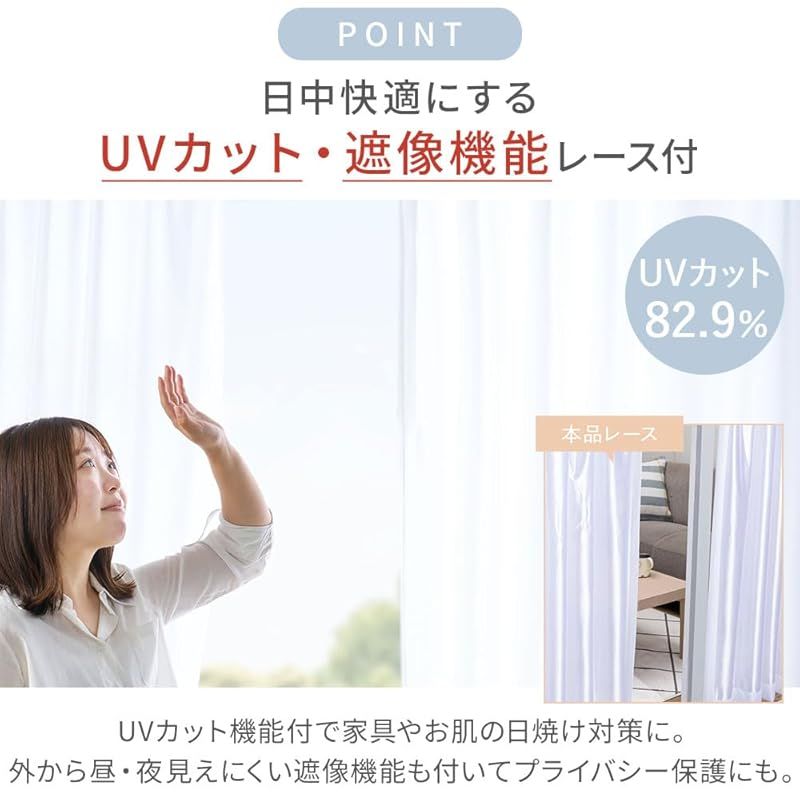 防音