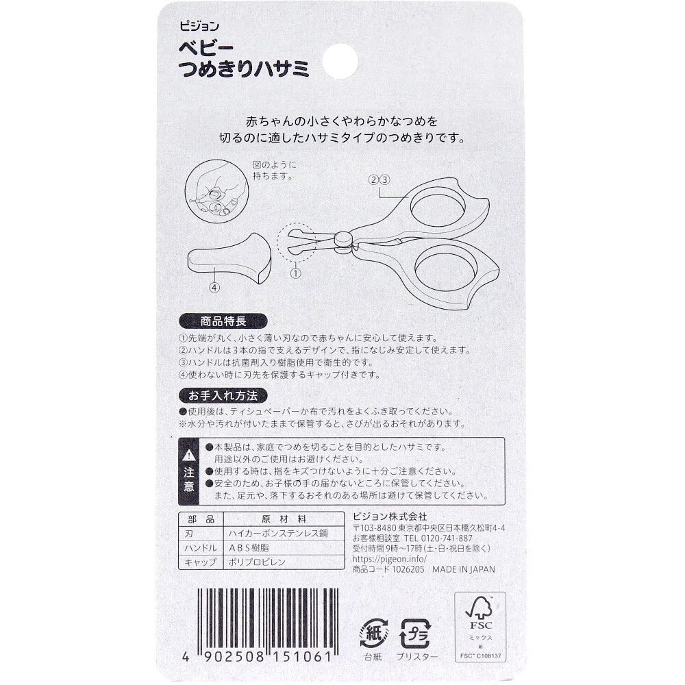 7個セット