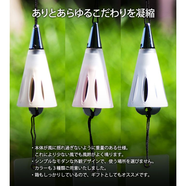 駿河竹千筋細工×東京ベル 置き風鈴（シルバー・ショート） 消音機能