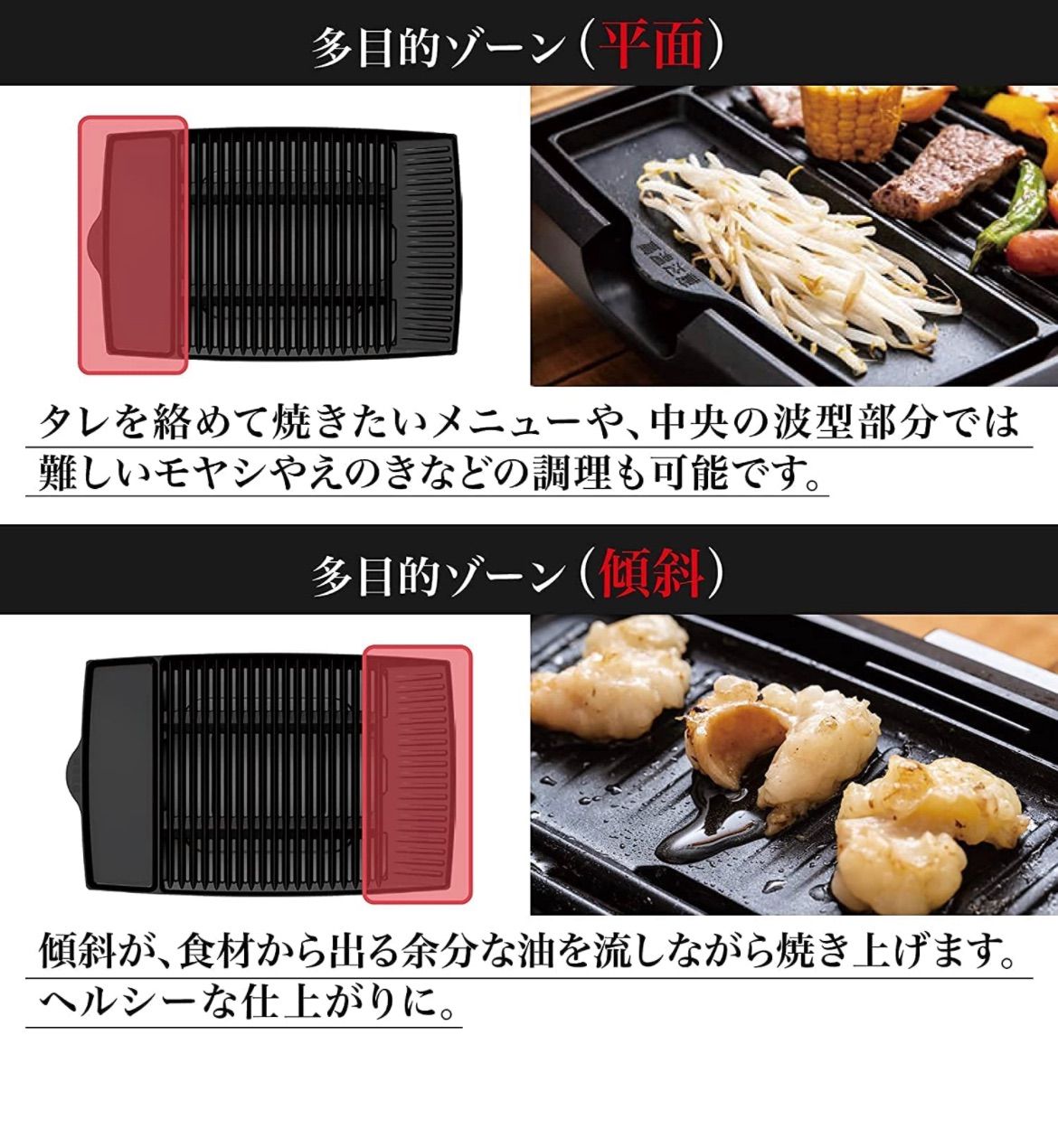 ピーコック 電気焼肉器 焼肉プレート ブラック WY-D120-B 無煙