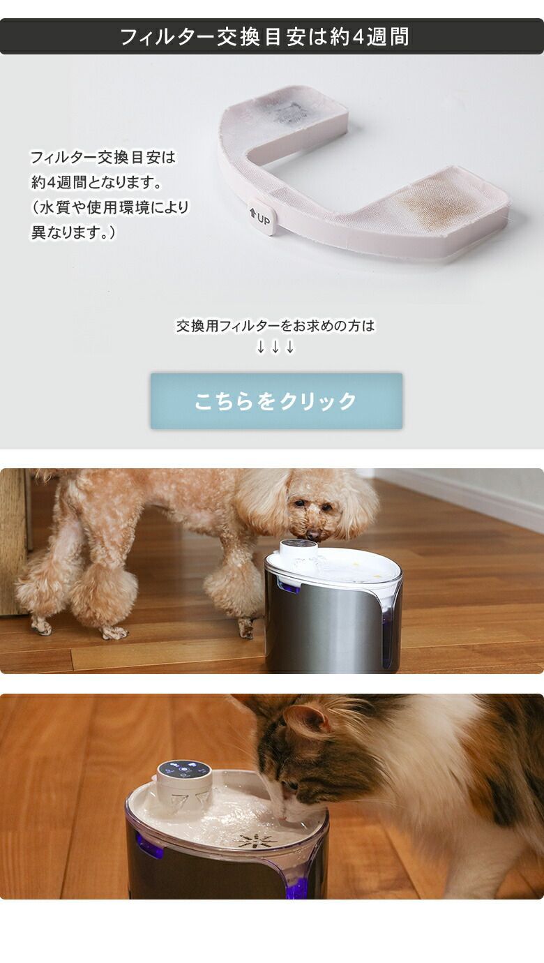 ワンにゃん＆水素水 ペット用水素自動給水器 新鮮 水素水 高濃度 軟水 