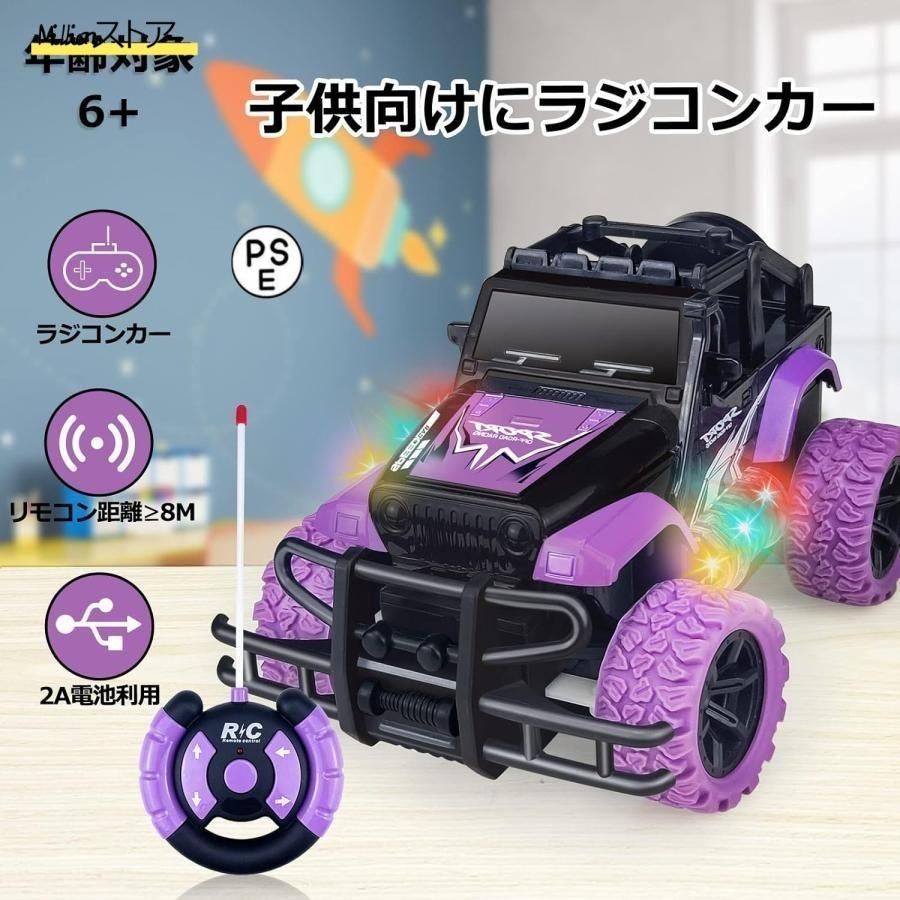 ラジコンカー オフロード 車 おもちゃ ジープ RCカー リモコン
