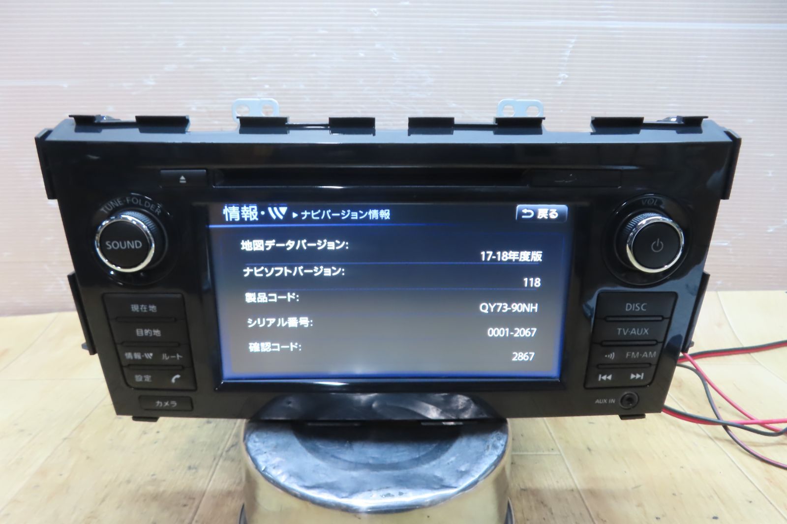 QY-7390
