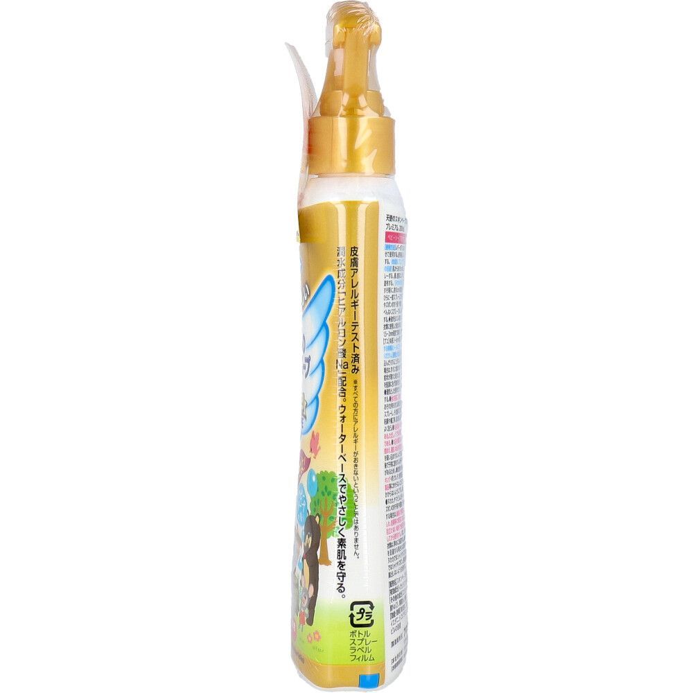 200mL