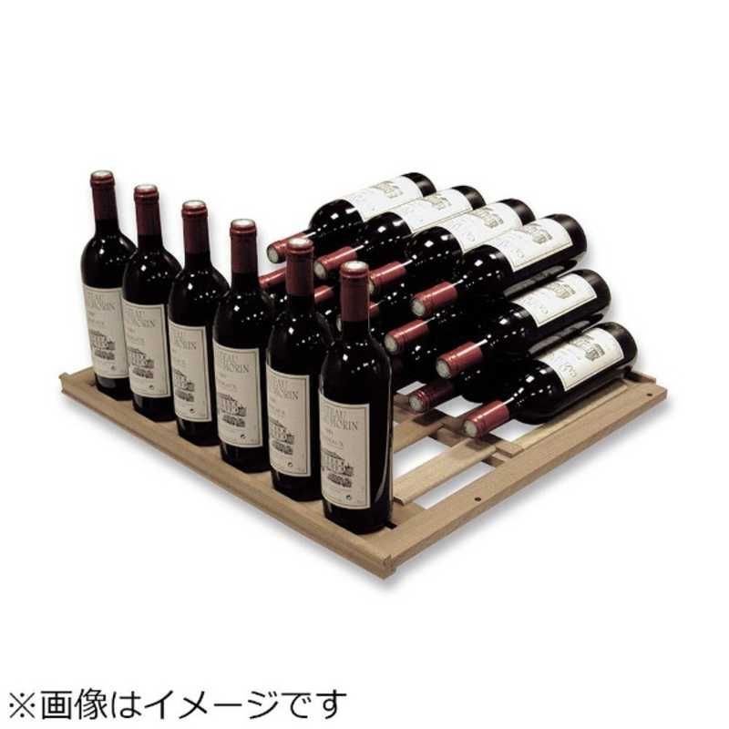 アルテビノヨウウッドダナ