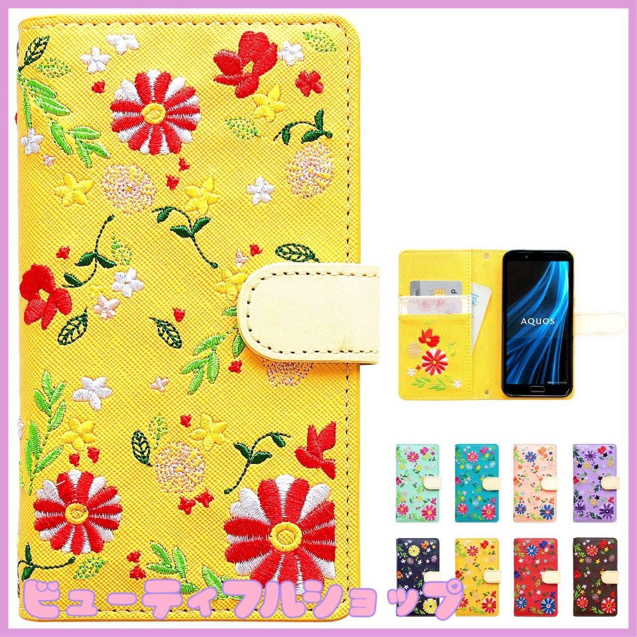 【特価】らくらくスマートフォン F-42A me F-01L 手帳型 ケース カバー F42A F01L F-42Aケース F-01Lケース F42Aケース F01Lケース らくらくスマートフォンme 手帳ケース 手帳型ケース スマホケース ちょ らくらくスマートフォン me F-42A 専用 (F らくらくフォン