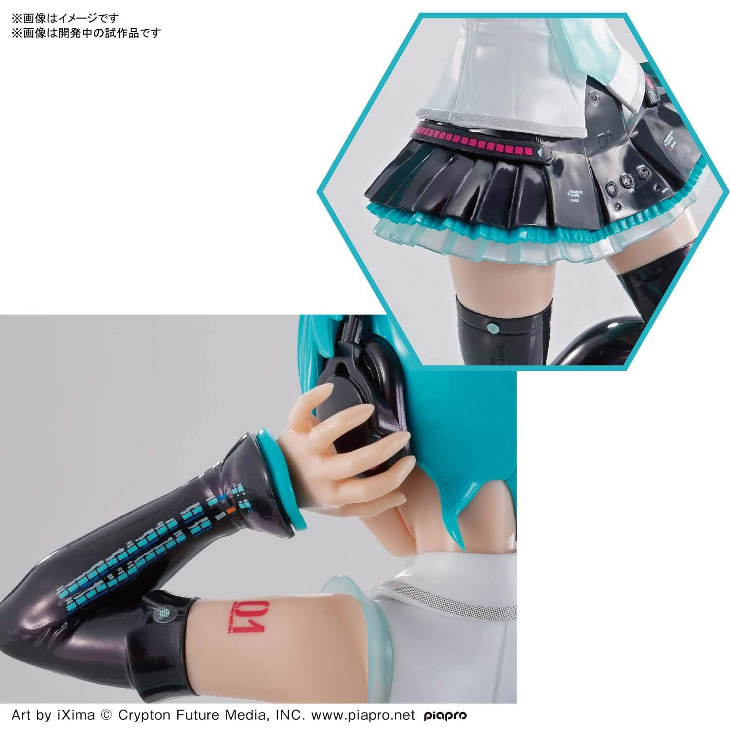 初音ミクV4X