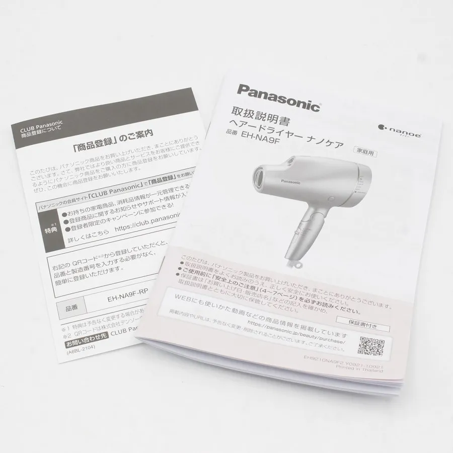 新品】パナソニック ナノケア EH-NA9F-RP ルージュピンク ナノイー ヘアドライヤー 海外対応 Panasonic  本体|mercariメルカリ官方指定廠商|Bibian比比昂代買代購