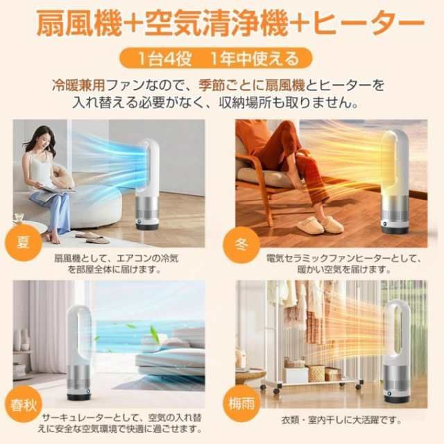 セラミックヒーター