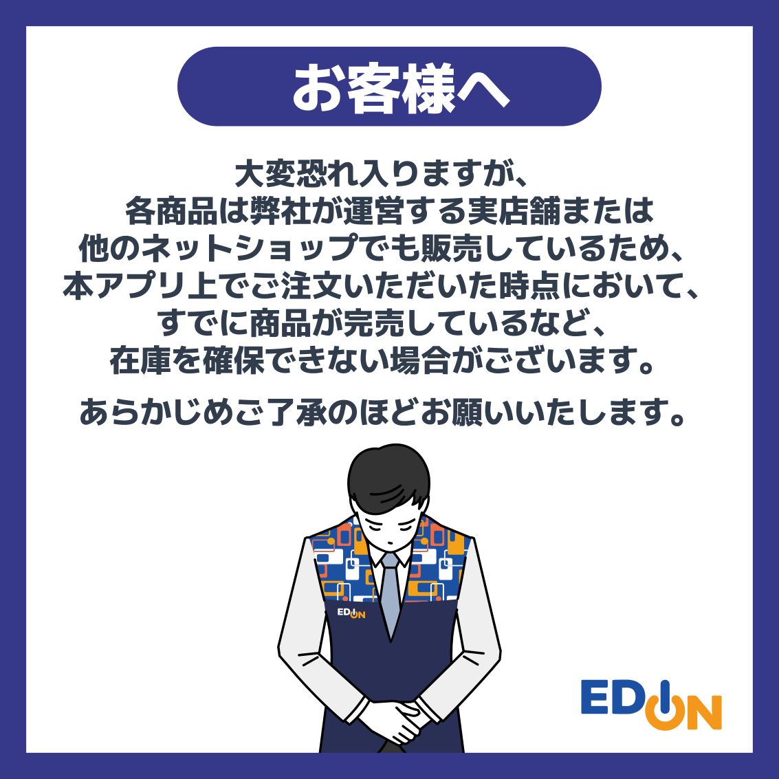 プロフェッショナル 密閉型