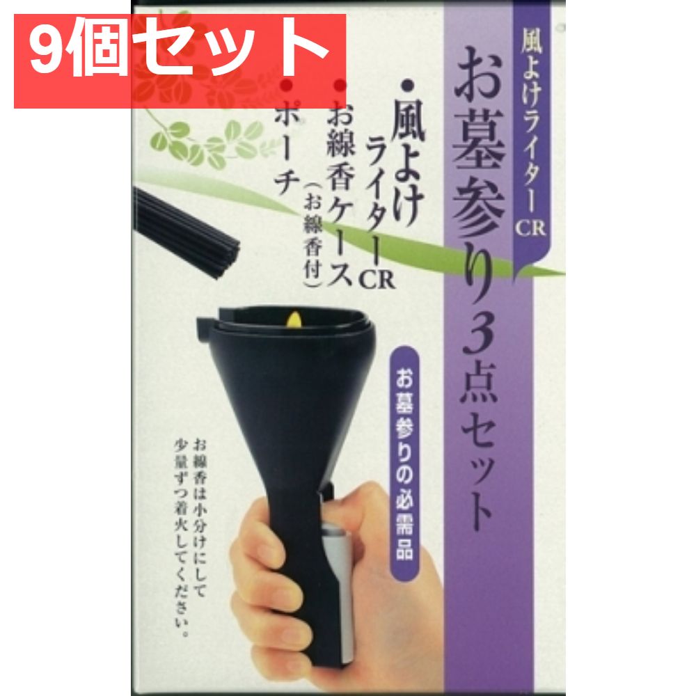 ほぼ懐石道具 輪島塗 木製黒真塗 会席膳 四方膳 5客揃 平膳 共箱