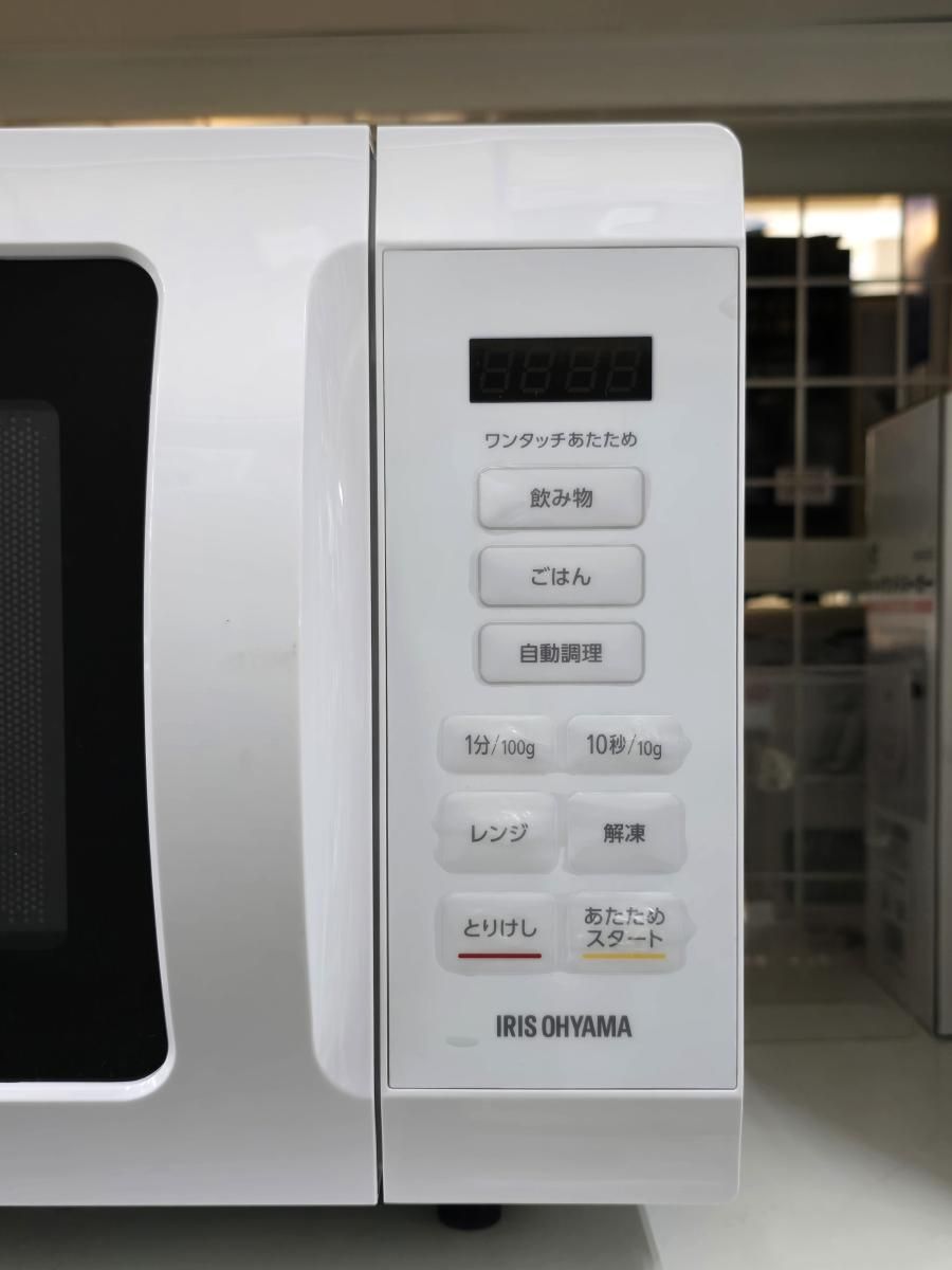 品 アイリスオーヤマ IRIS OHYAMA 電子レンジ 18L 50 60Hz共用 横開き 庫内フラット KMB-F186-W 製 ホワイト ○YR-19343○