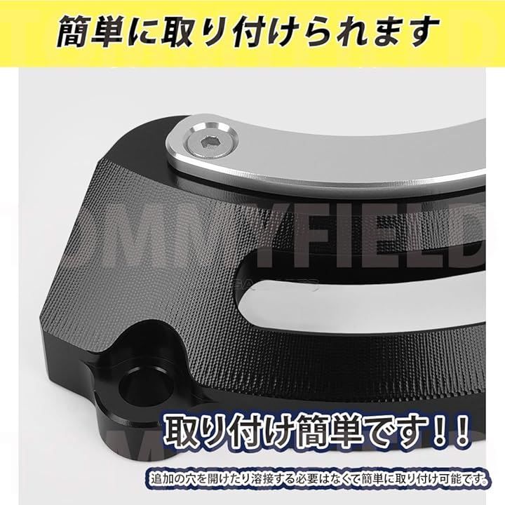 TOMMYFIELD TOMMIFIELD グロム jc92 パーツ 左エンジンカバー カスタムパーツ オートバイ(ブラック)