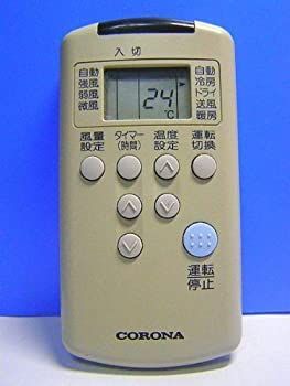 【】 コロナ電業 コロナ エアコンリモコン CSH-228C RH-22E