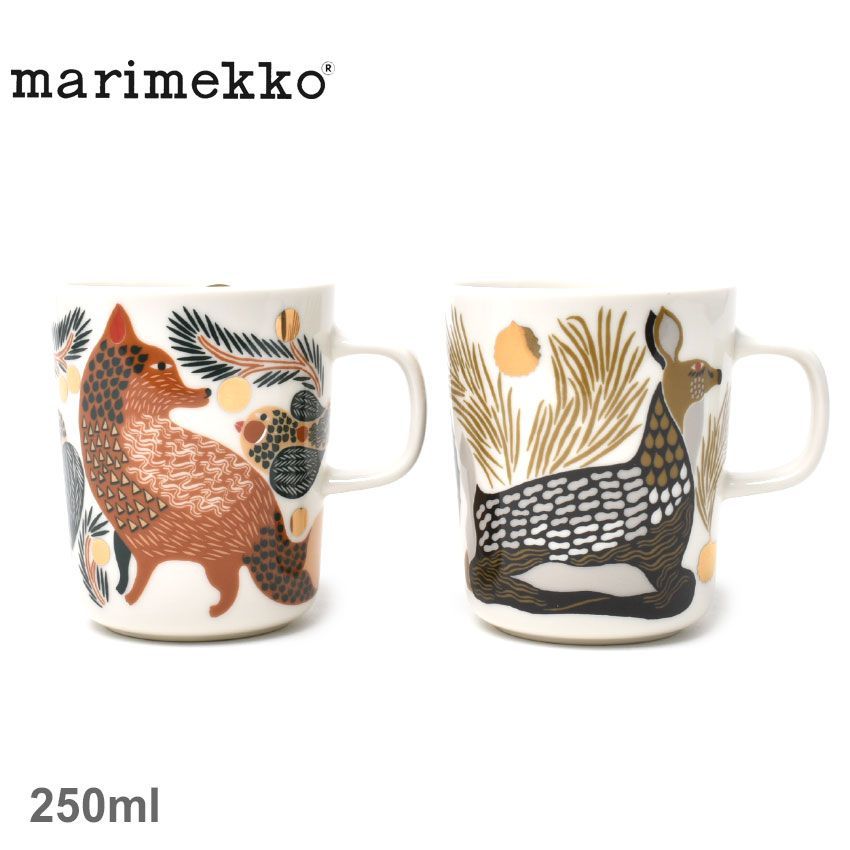 マリメッコ 食器 72835 Ketunmarjia ＆ Peura マグカップセット 250ml MARIMEKKO ペウラマルチ 品番 74030321