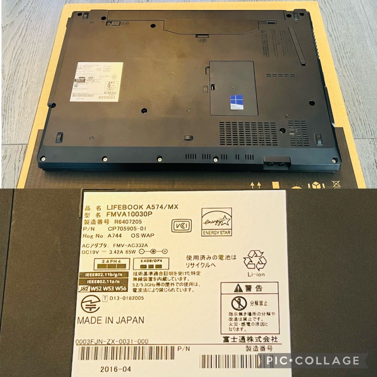 Windows10 ノートパソコン富士通 LIFEBOOK A574/MX 8G - メルカリ