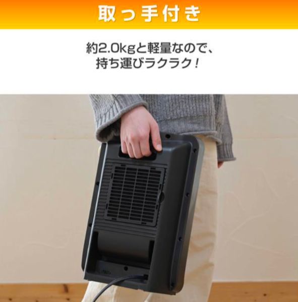 YAMAZEN 山善 セラミックファンヒーター 速暖タイプ 転倒オフスイッチ