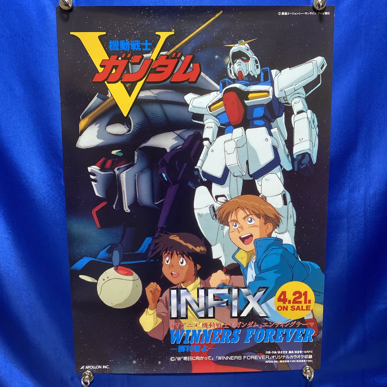 独Telefunken ベートーヴェン ファッション 交響曲第7番 ヨッフム