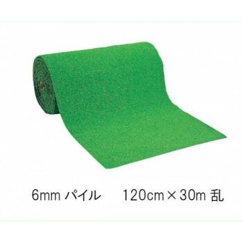 ワタナベ 人工芝 ロールタイプ タフト芝 6mmパイル WT-600 120cm×30m乱