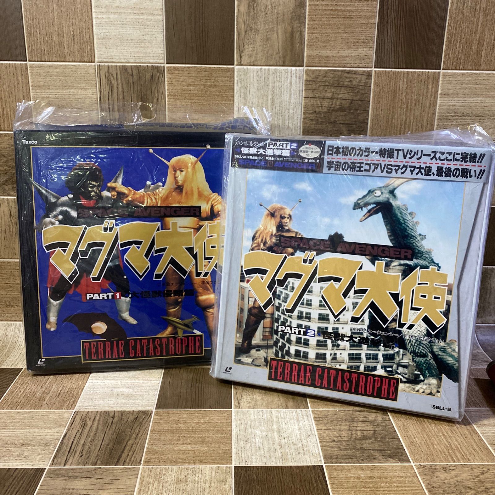 マグマ大使 part1 part2 セット 大怪獣侵略篇 怪獣大進撃篇 LD レーザーディスク