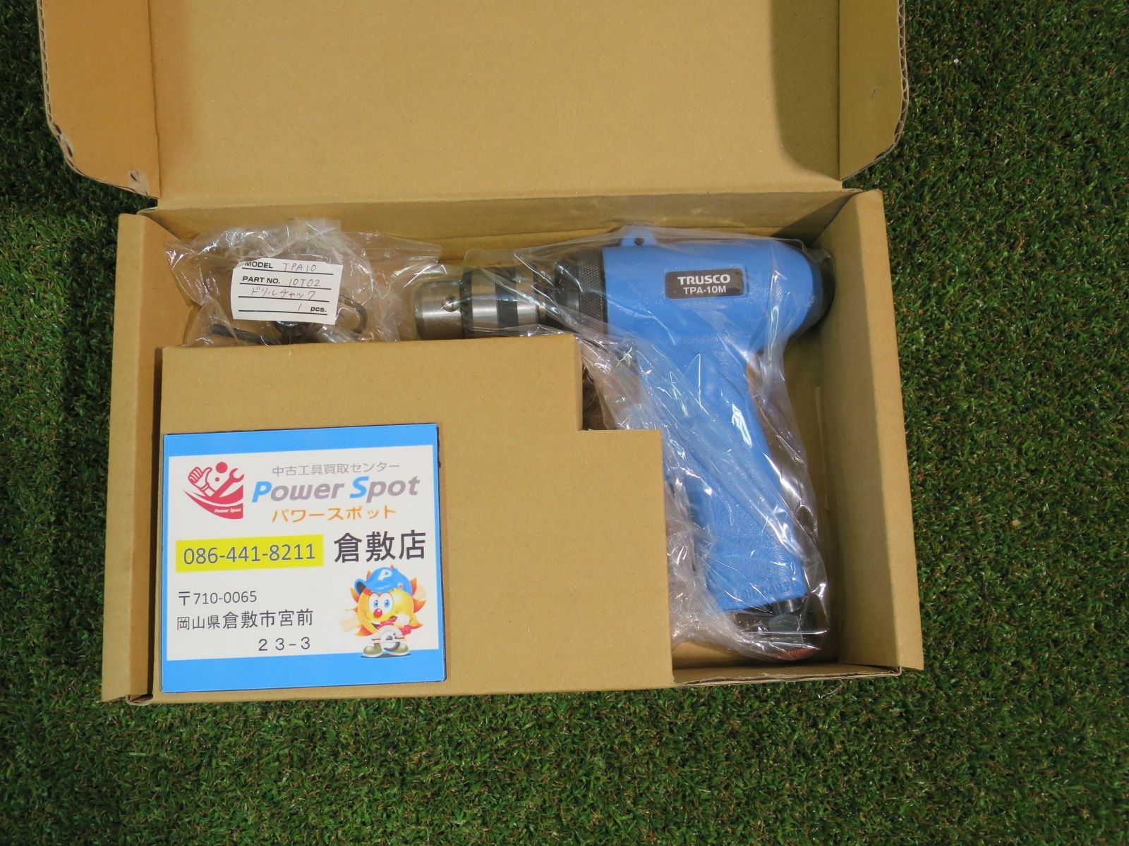 ホームスパンテクニック 公式 森由美子 ／手織り 手紡ぎ 手染め 【入手