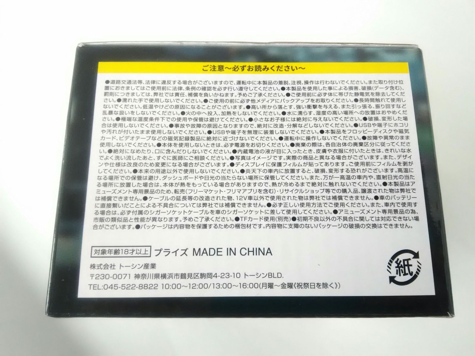赤外線ライト搭載 ドライブレコーダー COOPER TS-10000C - メルカリ