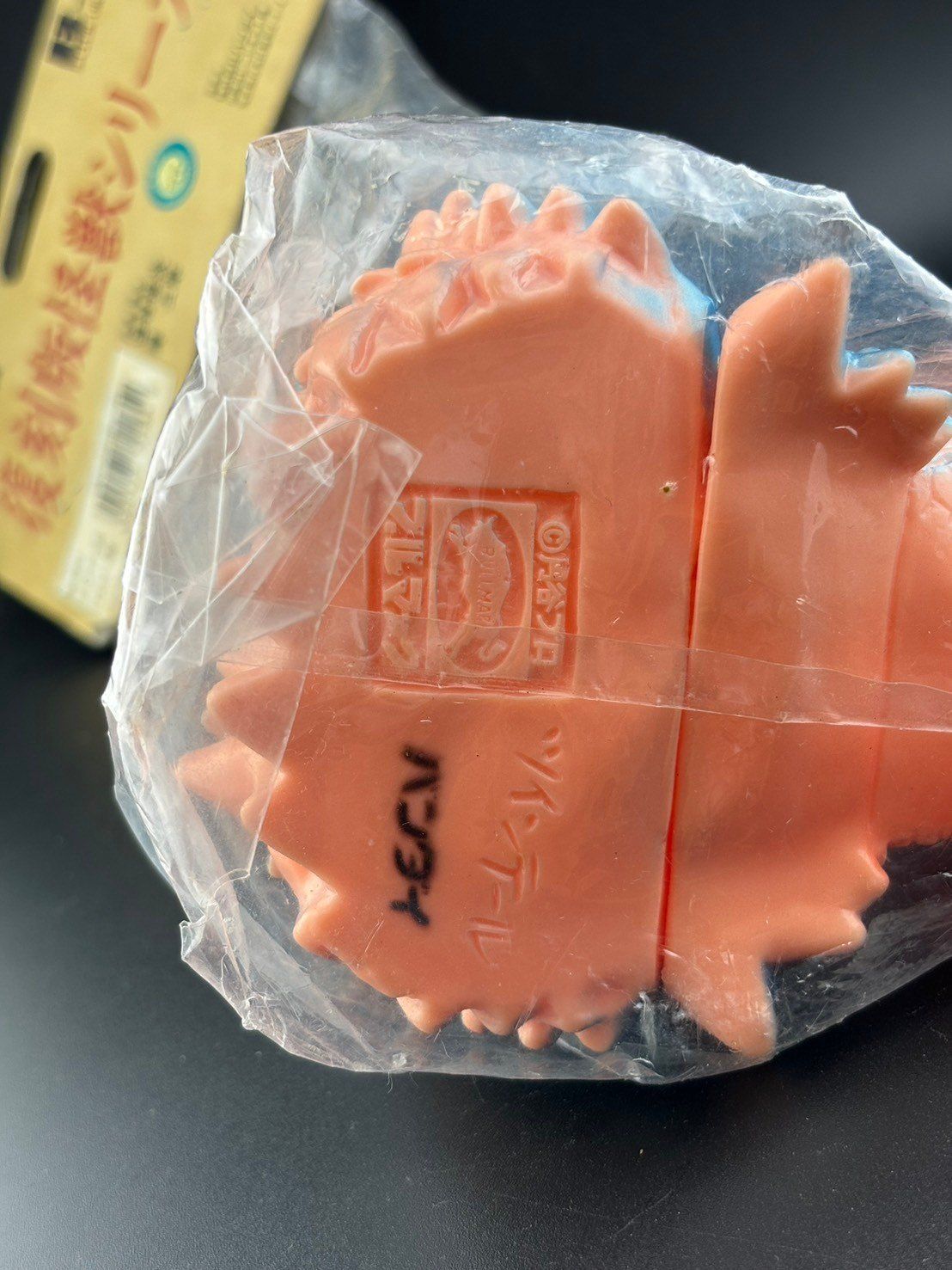 未開封品】ツインテール（フレッシュ版）1999 復刻版怪獣シリーズ