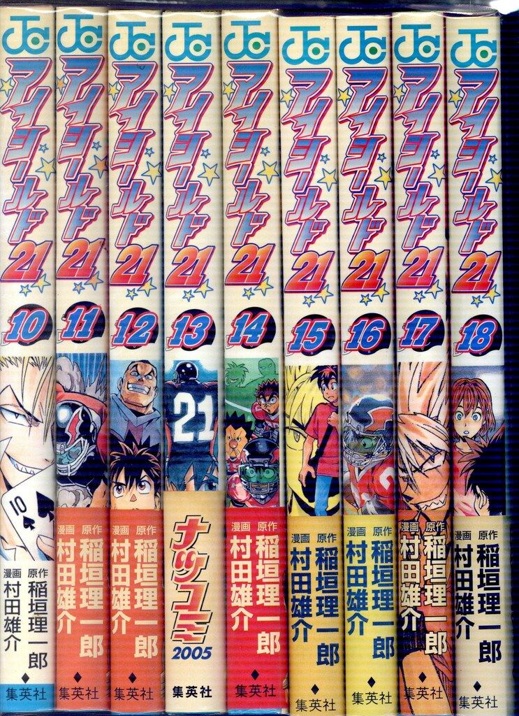 集英社 ジャンプコミックス 村田雄介 アイシールド21 全37巻＋公式