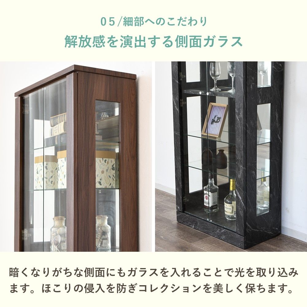 ガラス戸