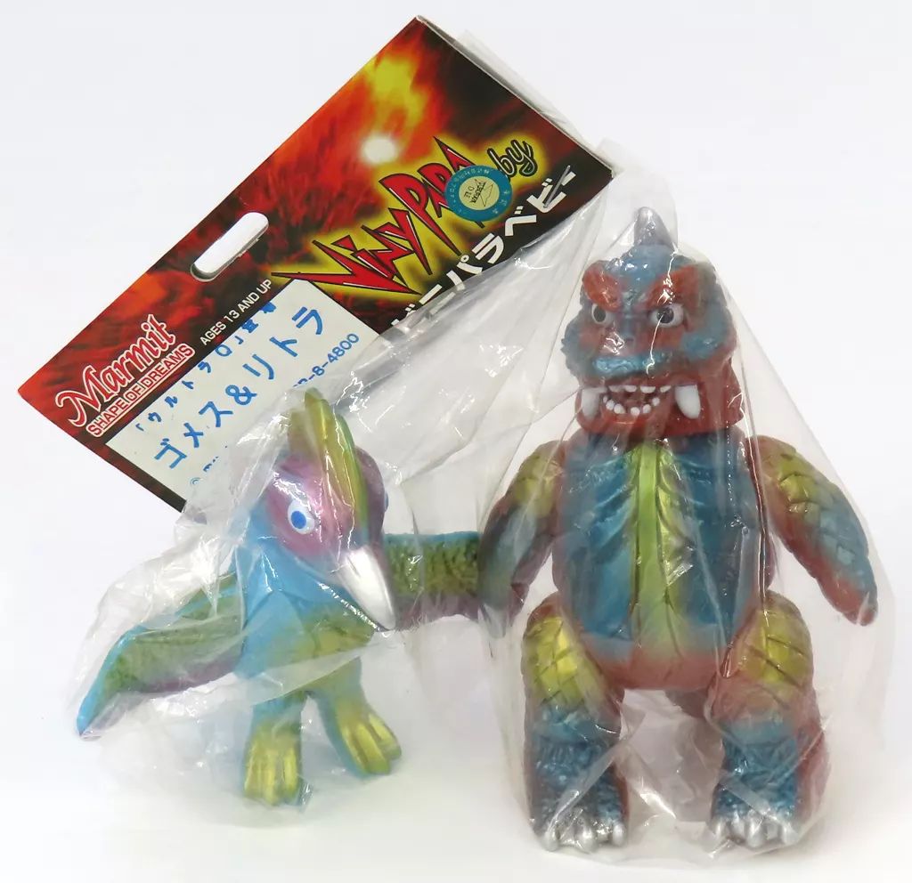 未開封】ゴメス(茶色成型/青/金)＆リトラ (水色成型/紫/金) ウルトラQ