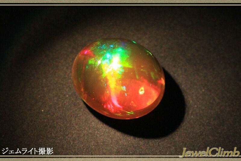 オパールキャッツアイ 宝石
