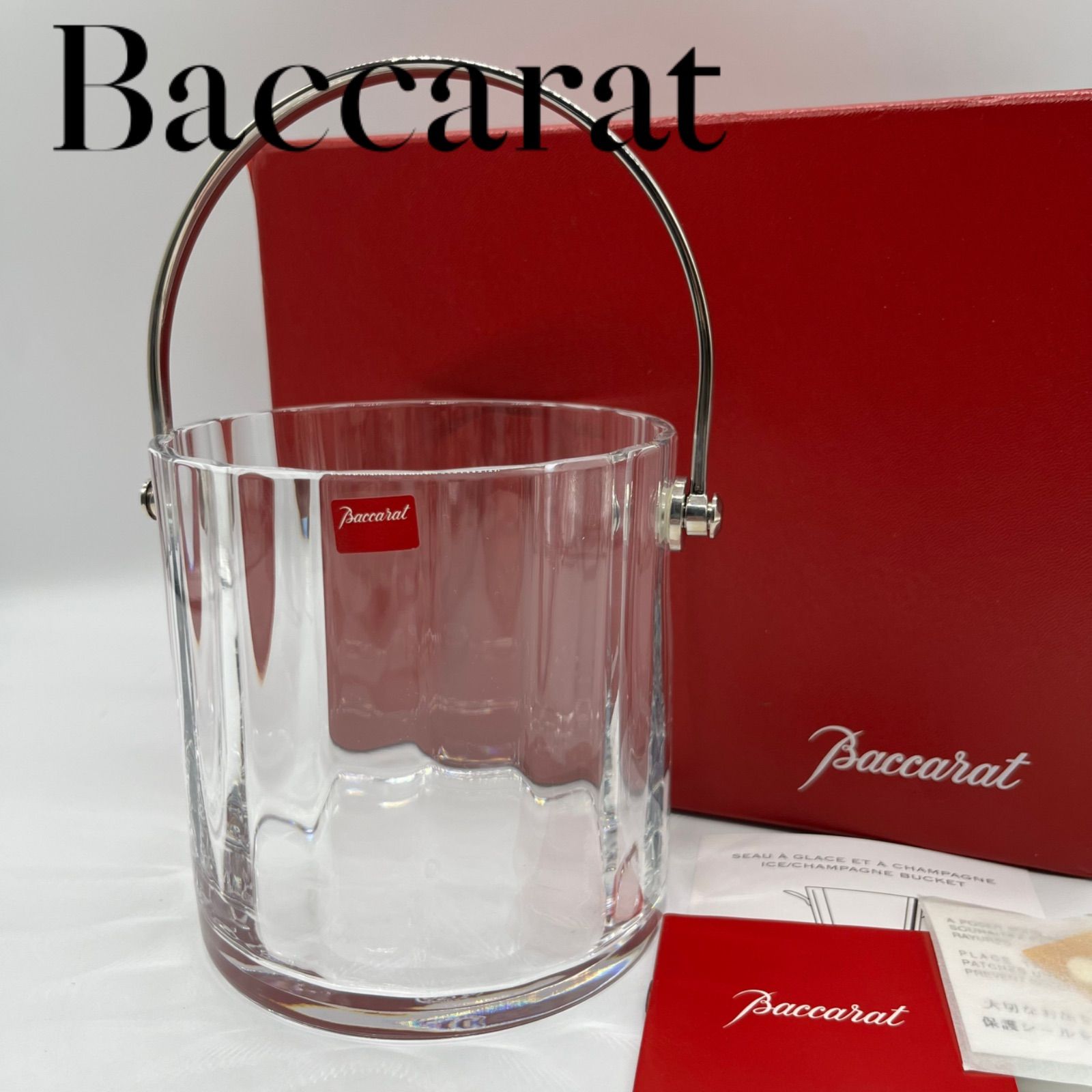 Baccarat バカラ ? アイスペール ハーモニー クリスタル シール付き