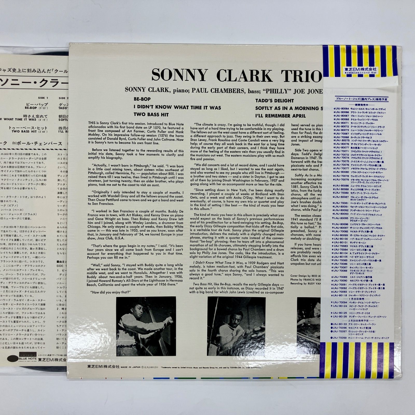 SONNY CLARK／ソニー・クラーク／re刻印／66年stereo初回盤／ Sonny Clark - Dial 
